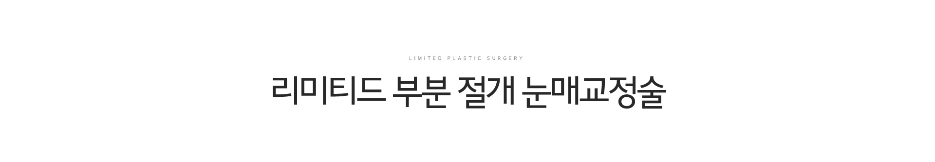 서브상단이미지