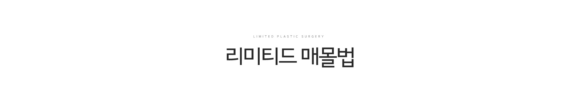 서브상단이미지