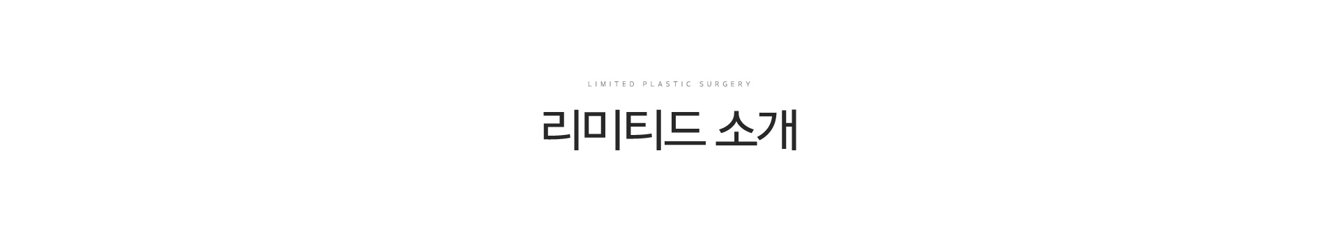 서브상단이미지