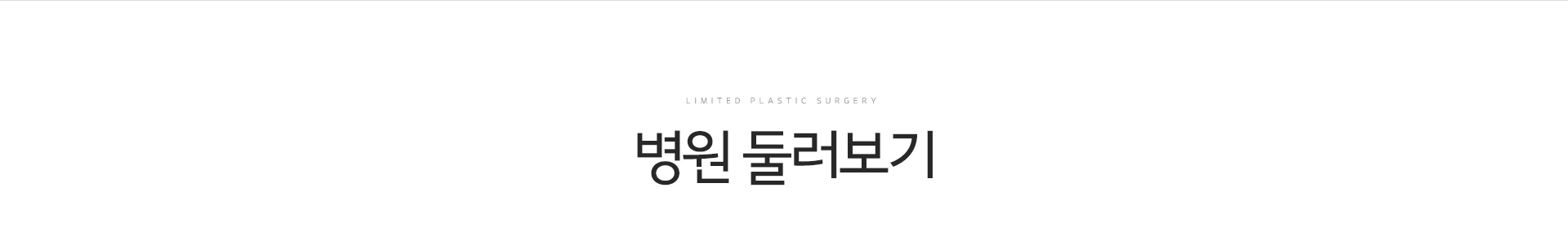 서브상단이미지