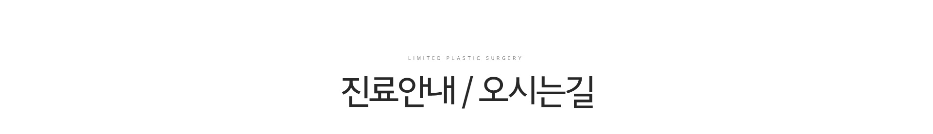 서브상단이미지