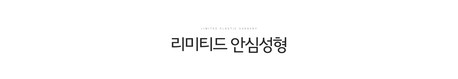 서브상단이미지