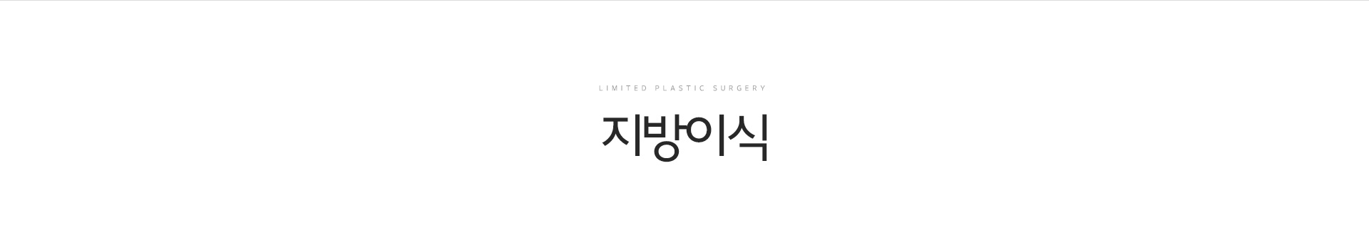 서브상단이미지