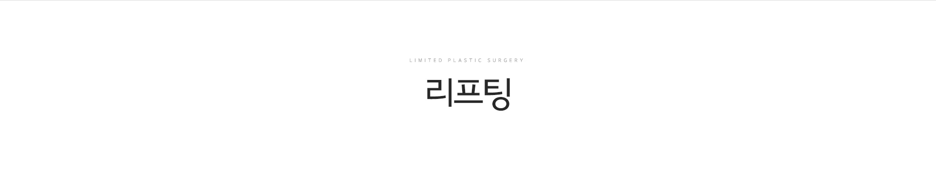 서브상단이미지
