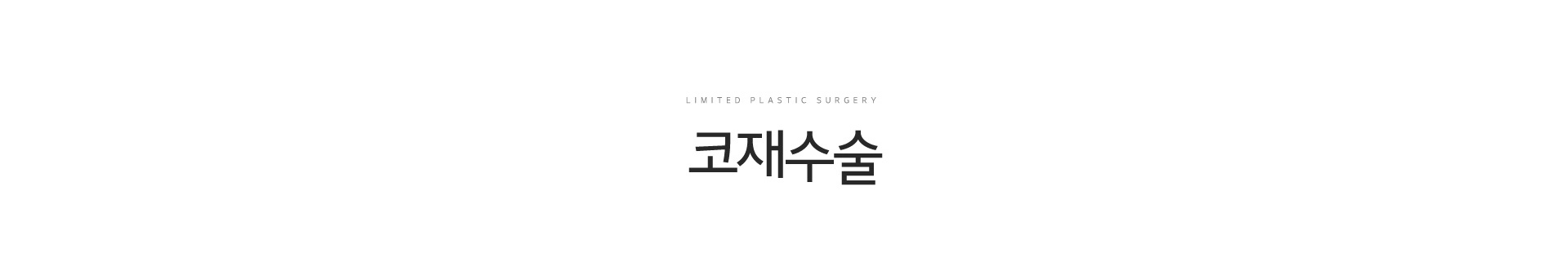 서브상단이미지