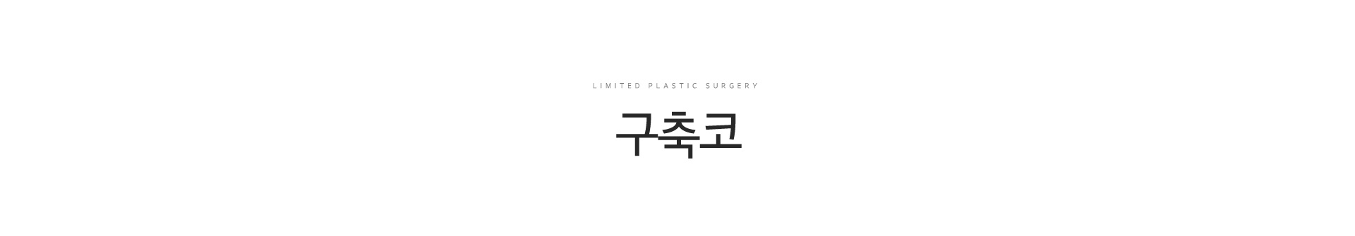 서브상단이미지