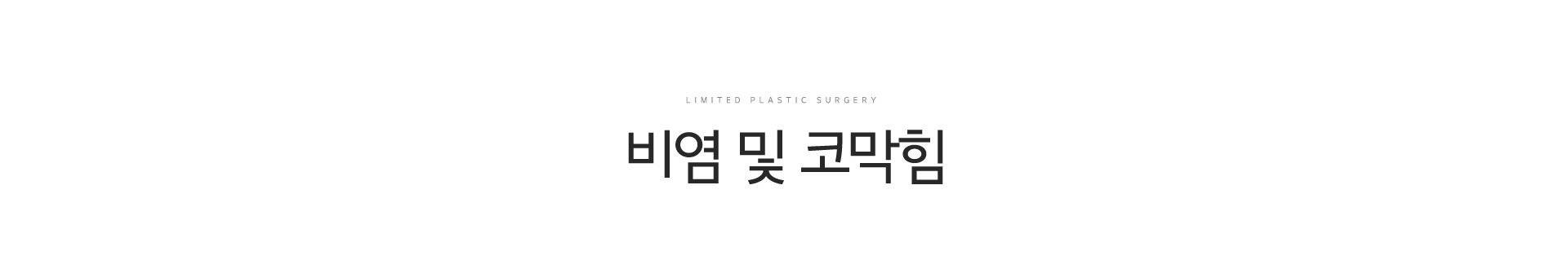 서브상단이미지